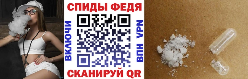 Купить закладки  Крымск  Amphetamine Розовый 