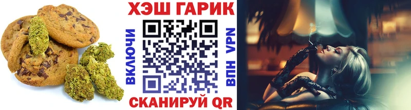 Купить закладки  Крымск  Canna-Cookies конопля 
