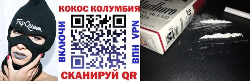 Купить закладки  Крымск  COCAIN Колумбийский 
