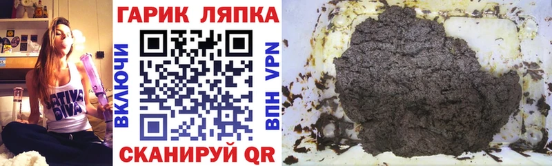 Купить закладки  Крымск  ГАШ AMNESIA HAZE 