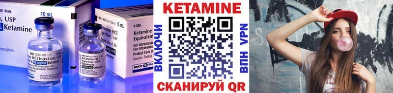 КЕТАМИН VHQ  Купить  Крымск 
