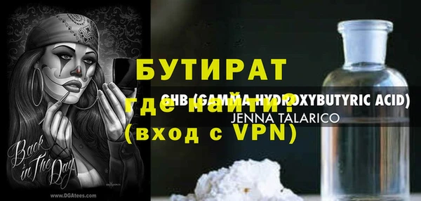 mdma Кинешма