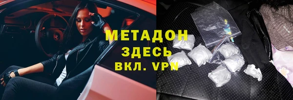 эйфоретик Струнино