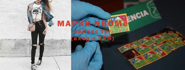 а пвп мука Карпинск