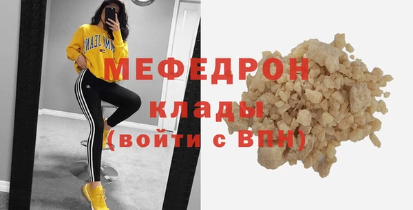 прущие грибы Касимов