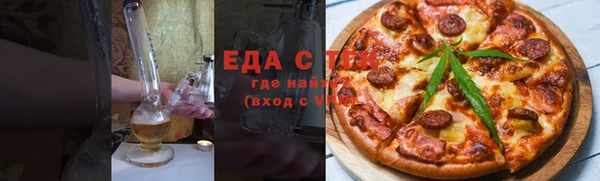 а пвп мука Карпинск