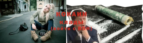 кристаллы Карталы