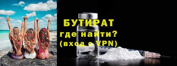 стафф Киреевск