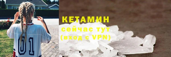 прущие грибы Касимов
