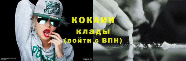 кристаллы Карталы