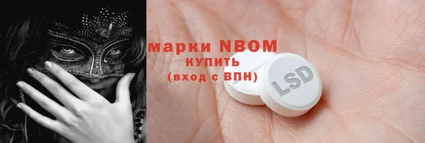 альфа пвп Ступино