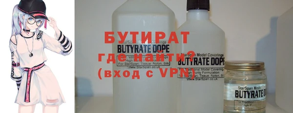 а пвп мука Карпинск