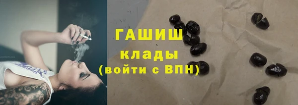 а пвп мука Карпинск