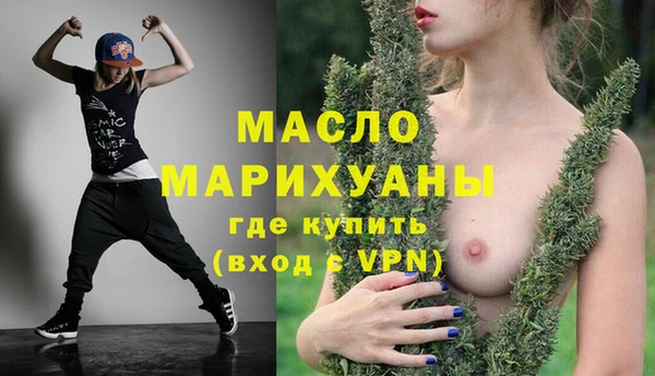 прущие грибы Касимов