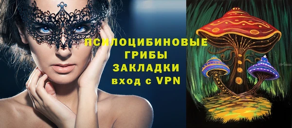 кристаллы Карталы