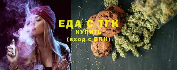 кристаллы Карталы