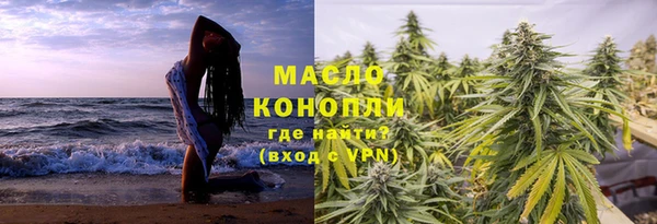 а пвп мука Карпинск