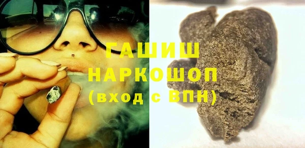 прущие грибы Касимов