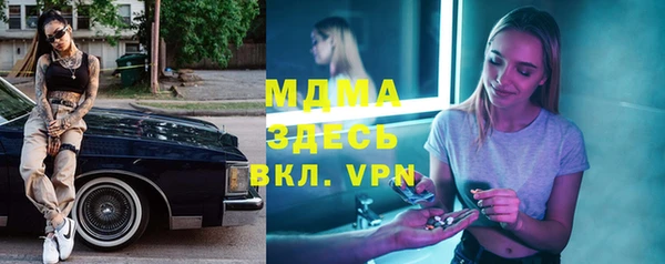 а пвп мука Карпинск