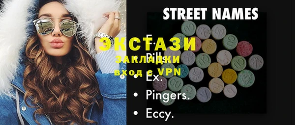 прущие грибы Касимов