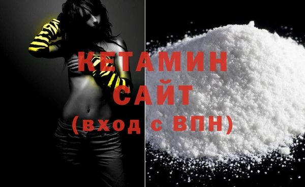 кристаллы Карталы