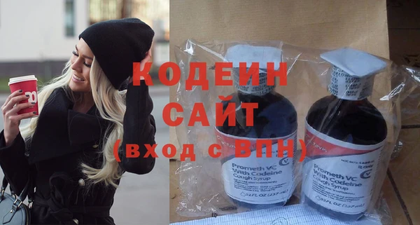 а пвп мука Карпинск