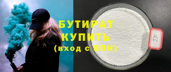 прущие грибы Касимов