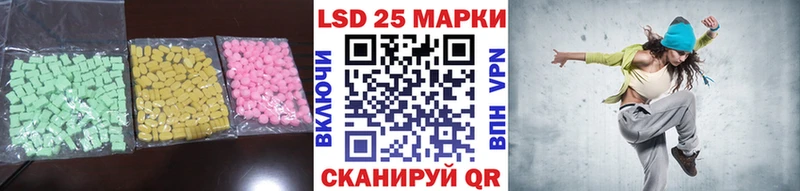 ЛСД экстази кислота  Купить  Крымск 