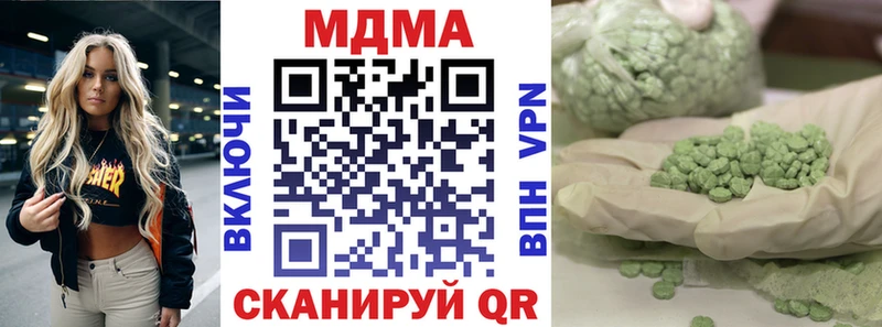 Купить где  Крымск  МДМА VHQ 
