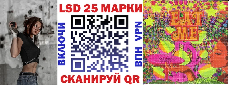 Марки NBOMe 1500мкг  Купить  Крымск 