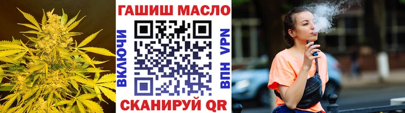 Купить где  Крымск  ТГК вейп 