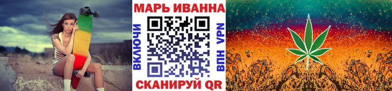 МАРИХУАНА Bruce Banner  Купить где  Крымск 